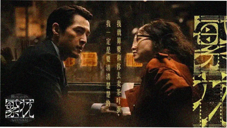 成人精品免费看 热门推荐
