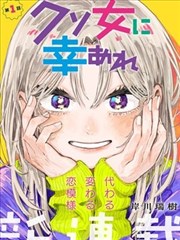 漫改精品 成人免费看
