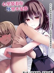 最新漫改 成人免费看